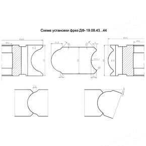ДФ-19.08.43.44 Комплект фрез для изготовления обшивочной круговой доски (бочки) 160х40x60 R=22,5, Р6М5