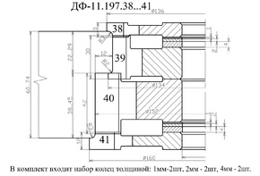 ДФ-11.197.38-41 комплект фрез для дверной коробки 160х40, Р6М5