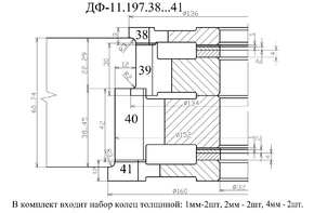ДФ-11.197.38-41 комплект фрез для дверной коробки 160х32, Р6М5